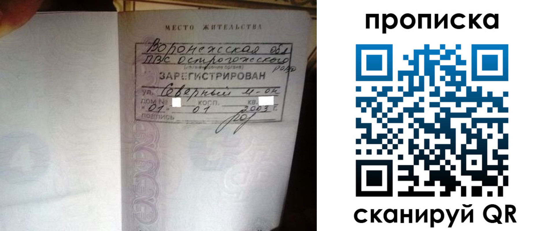 форма 3 в Калининградской области